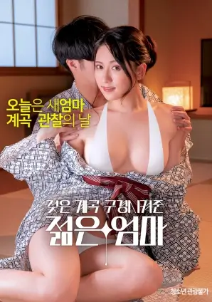 神马手机影院在线观看 科幻电影